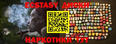 соль курить ск Берёзовский