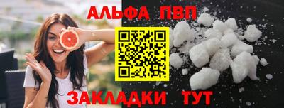 соль курить ск Берёзовский