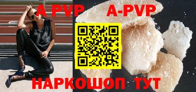 соль курить ск Берёзовский