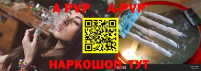 синтетический гашиш Беслан