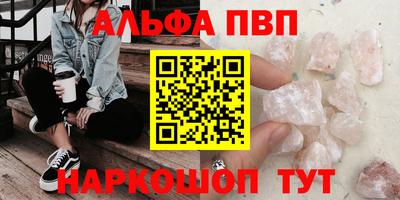 каннабис Берёзовский