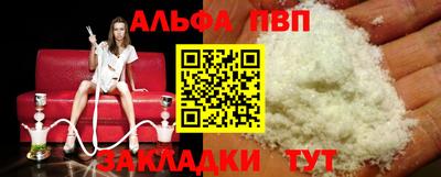 соль курить ск Берёзовский