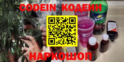 скорость Бийск