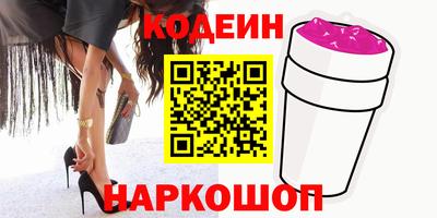мескалин Абакан