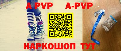 мефедрон мука Гатчина