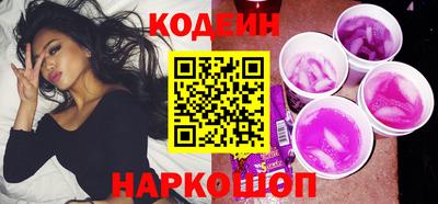 скорость Бийск