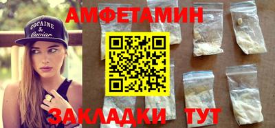 скорость Бийск