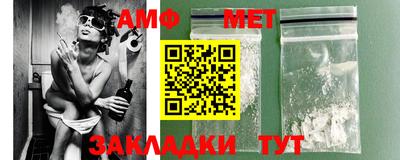 скорость Бийск