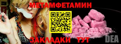синтетический гашиш Беслан
