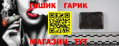скорость Бийск