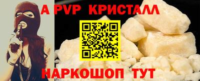 соль курить ск Берёзовский