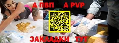 синтетический гашиш Беслан