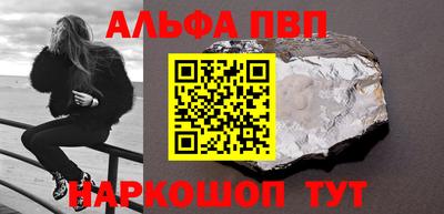 каннабис Берёзовский