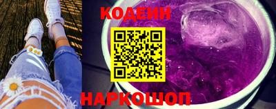 синтетический гашиш Беслан