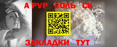скорость Бийск