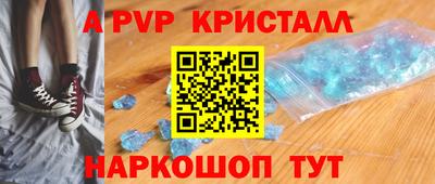 синтетический гашиш Беслан