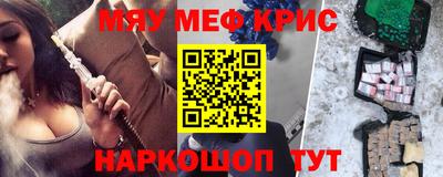 соль курить ск Берёзовский
