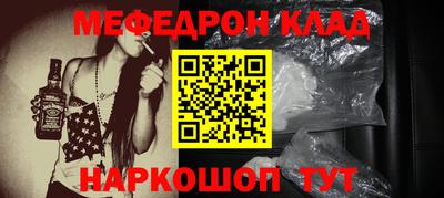 скорость Бийск