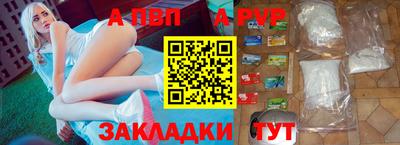 скорость Бийск