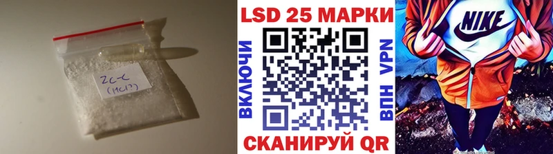 Лсд 25 экстази кислота mega Гусь-Хрустальный