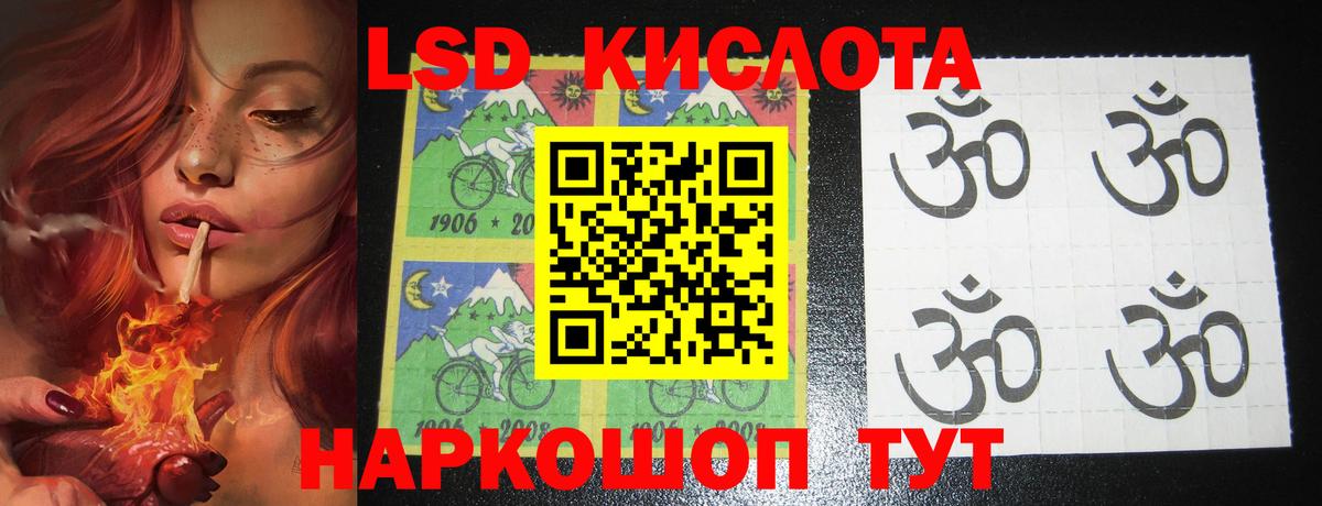 LSD-25 экстази ecstasy  Лсд 25 экстази ecstasy  Вход с VPN  Гусь-Хрустальный 