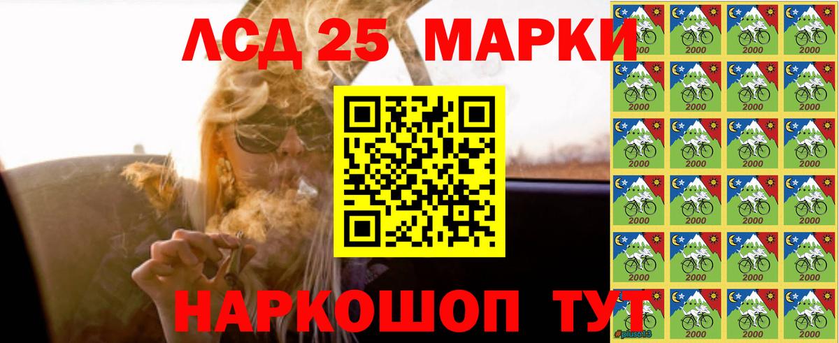 ЛСД экстази ecstasy Гусь-Хрустальный