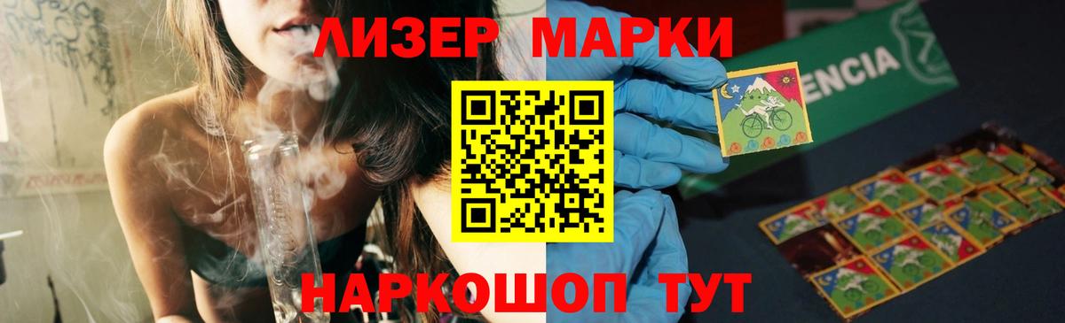 LSD-25 экстази ecstasy Гусь-Хрустальный