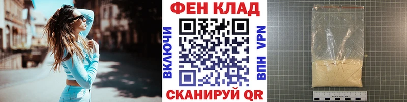 Первитин витя  наркошоп  Гусь-Хрустальный 