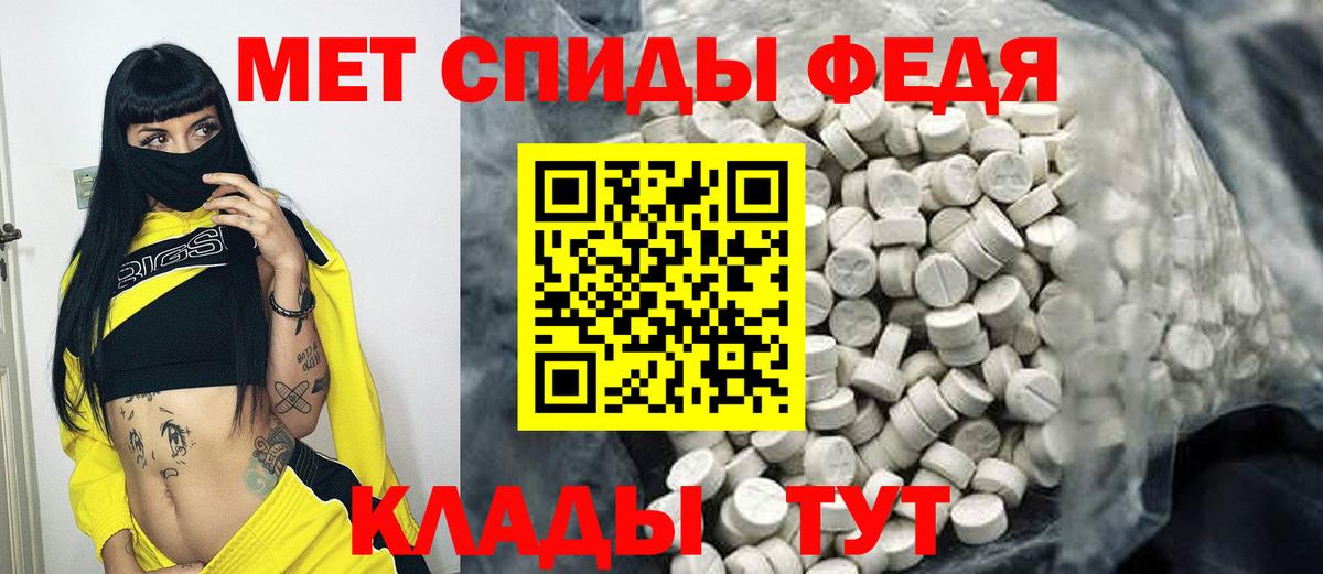 Метамфетамин пудра Гусь-Хрустальный