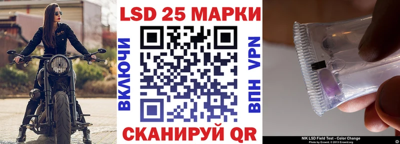 цена наркотик  Гусь-Хрустальный  Наркотические марки 1500мкг 