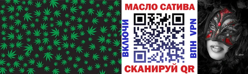 Дистиллят ТГК гашишное масло  сколько стоит  hydra ссылка  Гусь-Хрустальный 