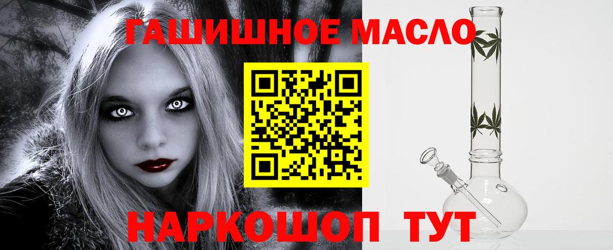 Дистиллят ТГК вейп  Вход с VPN  Гусь-Хрустальный 