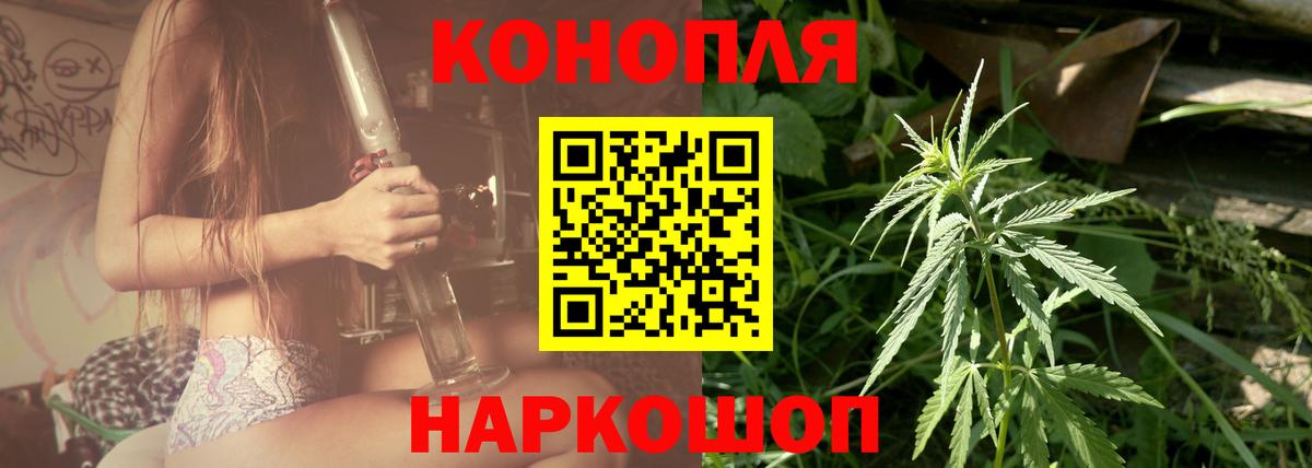 Шишки марихуана THC 21%  Каннабис AK-47  Гусь-Хрустальный  Марихуана LSD WEED 