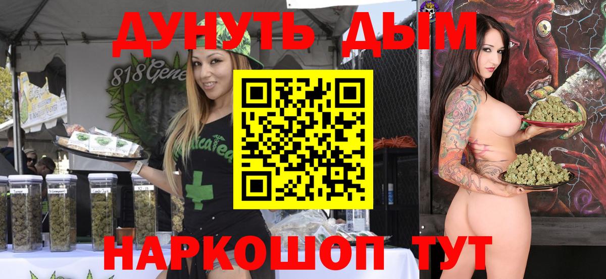 Марихуана марихуана  Вход с VPN  Гусь-Хрустальный  Марихуана Bruce Banner  МАРИХУАНА марихуана 